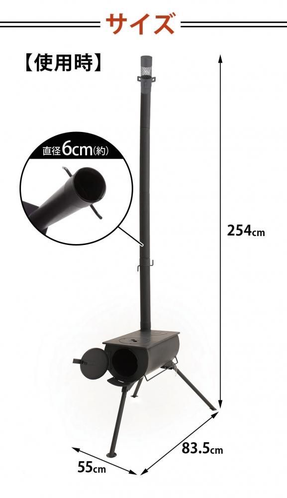 Landfield 折り畳み式 薪ストーブ アウトドアコンロ 煙突 焚き火台