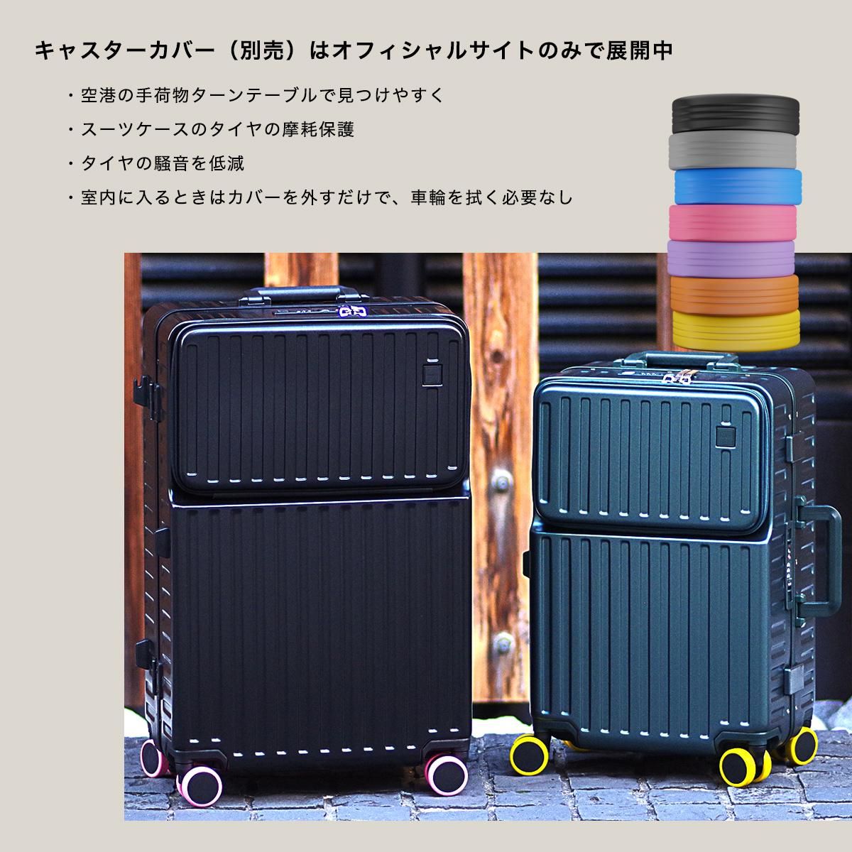 OUNCE スーツケース | 多機能 アルミフレーム Mサイズ - .OUNCE