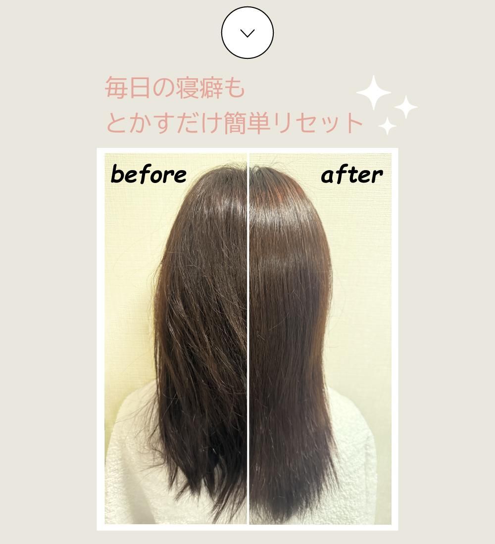 カラマンビューティーブラシ |｜TO ZERO メーカー直販サイト ｜あなた