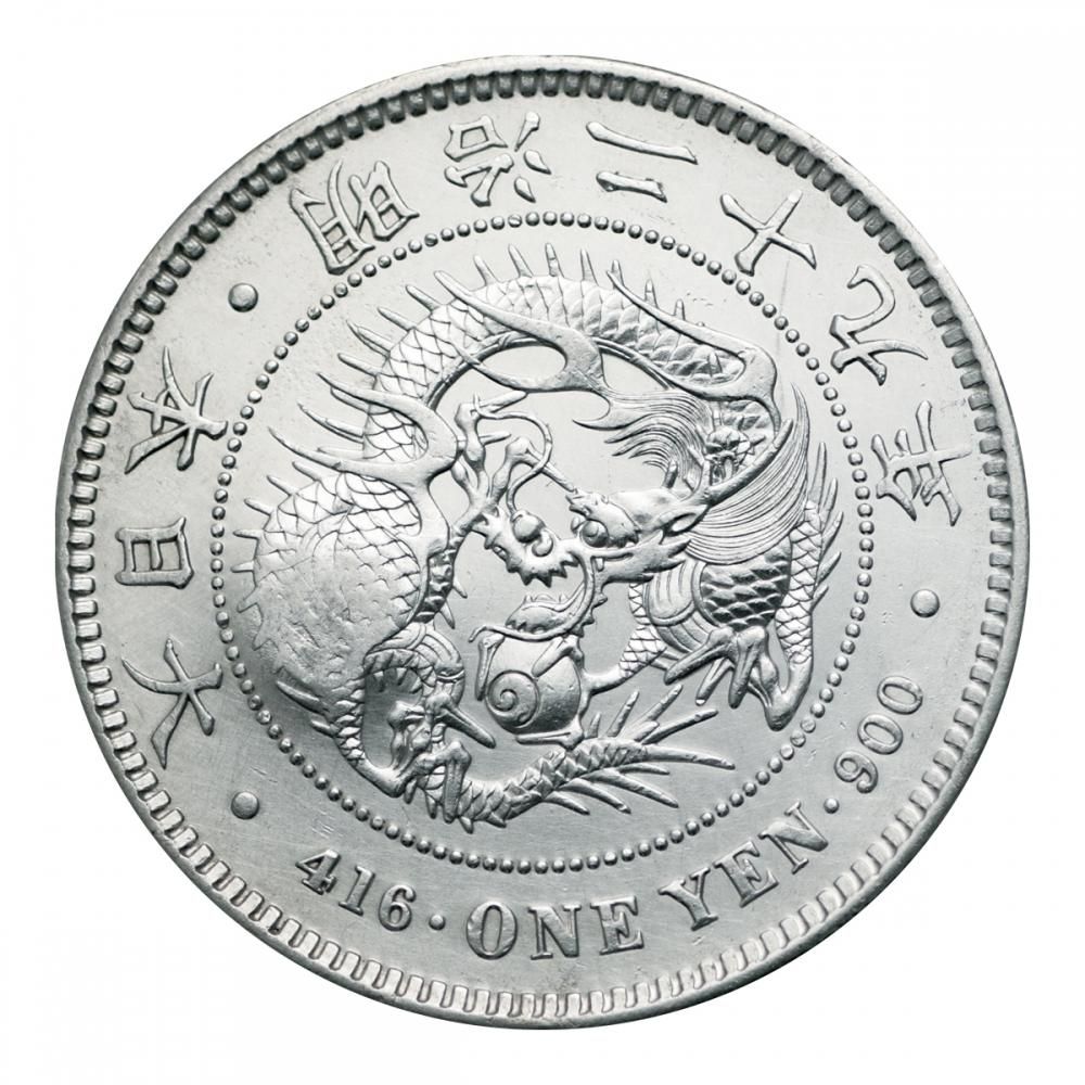 新1円銀貨 明治29年 左丸銀（美品） - セキグチは1964年創業の古銭