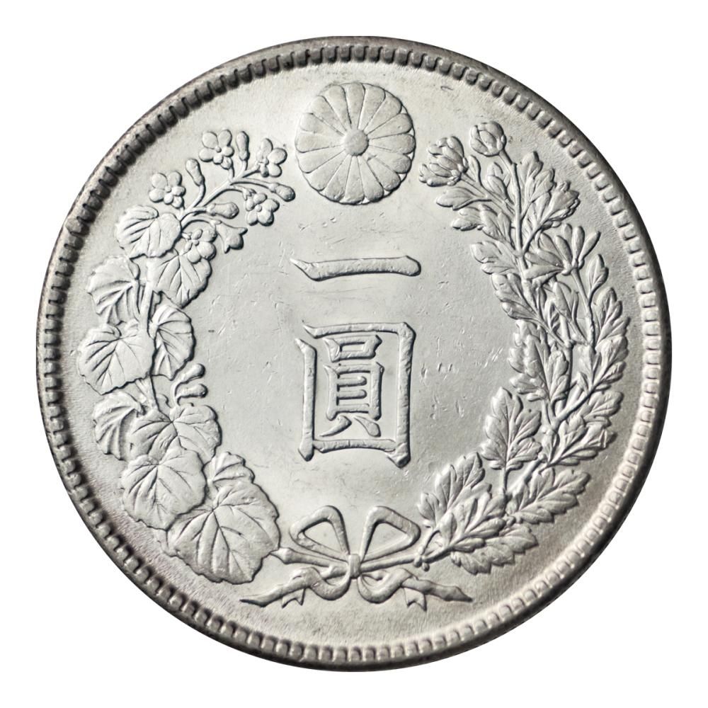 新1円銀貨 明治45年 （美品～極美品） - セキグチは1964年創業の古銭