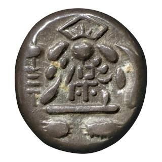 豆板銀 - セキグチは1964年創業の古銭・アンティークコイン・切手の