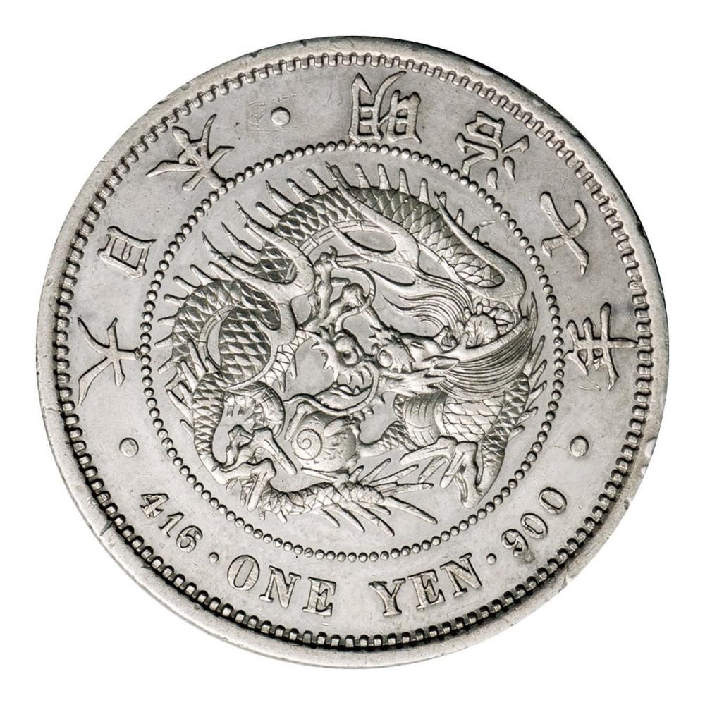 新1円銀貨 明治7年中期（美品上）日本貨幣商協同組合鑑定書付