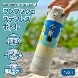 周年グッズ - 沖縄美ら海水族館・首里城公園 公式オンライン