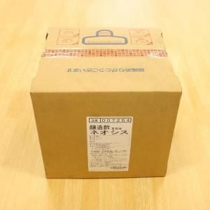 ネギの株間除草専用】ネオシス 20L(22kg)【クロネコヤマト利用希望の方