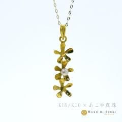 真珠 ネックレス あこや パール k18 バロックパール 伊勢志摩 英虞湾産