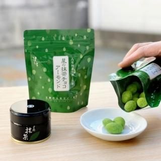 星野抹茶 星峰 20g缶 | 本玉露製法の極み - お茶の星野園 オンライン