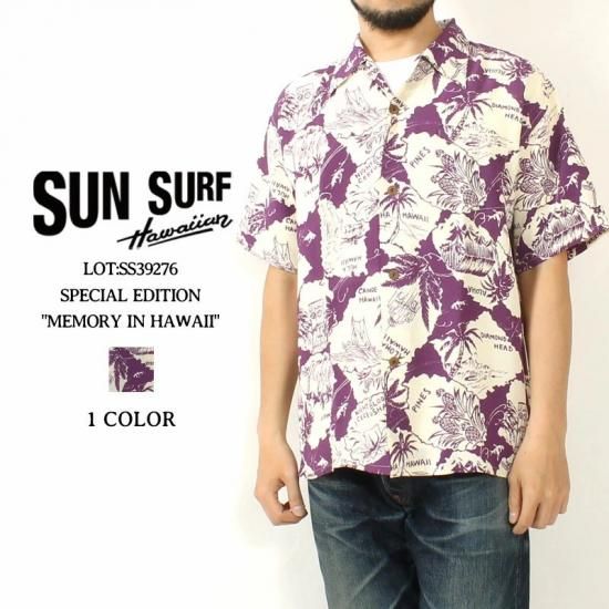 SUN SURF(サンサーフ) アロハシャツ SS39276 SPECIAL EDITION 