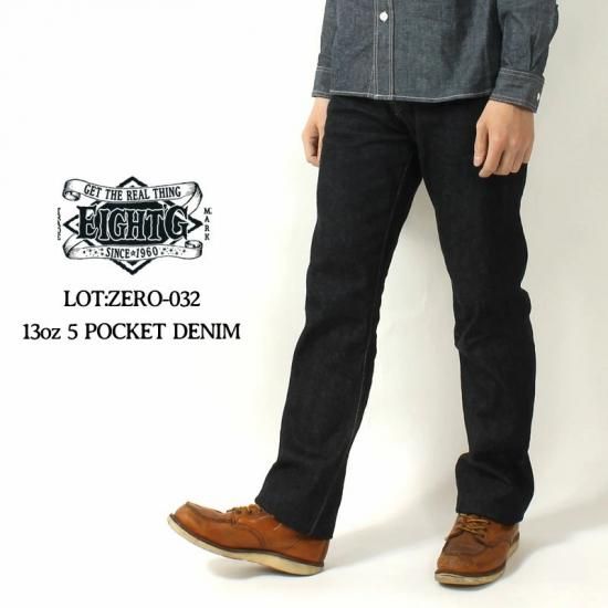 EIGHT-G（エイトジー） ZEROシリーズ ZERO-032 タイトストレート 13oz