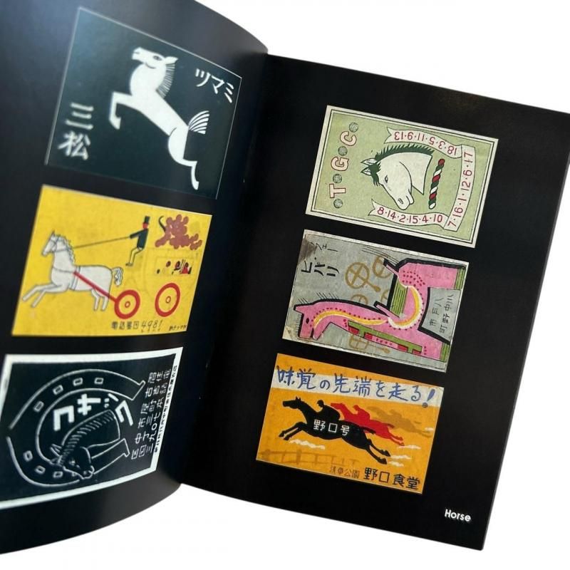 マッチラベルコレクションブック・干支 - hina®～盛岡の雑貨店「ヒナ