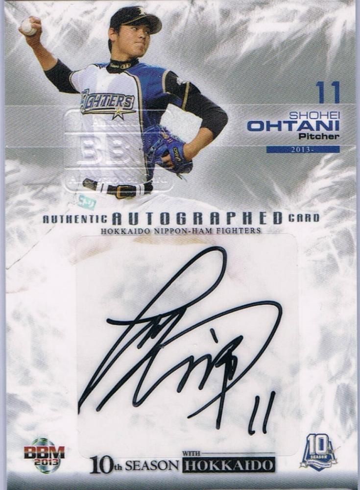 BBM2013 北海道日本ハムファイターズ 10Th 大谷翔平 【10枚限定】池袋