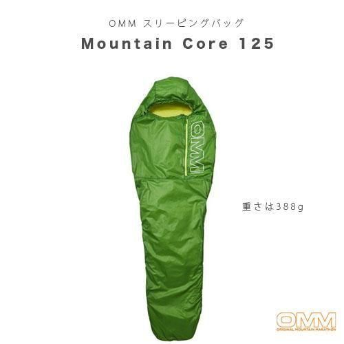 OMM◇プリマロフト寝袋「Mountain Core 125」- アウトドア格安通販販売
