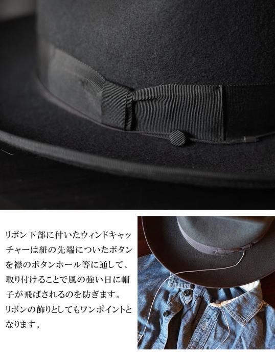 帽子の通販【THE SKILLED WORKERS】 ウールフェルト オープンハイ