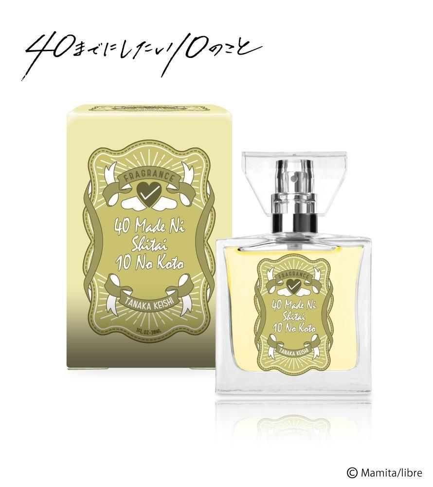 primaniacs】NU: カーニバル フレグランス ブレイド