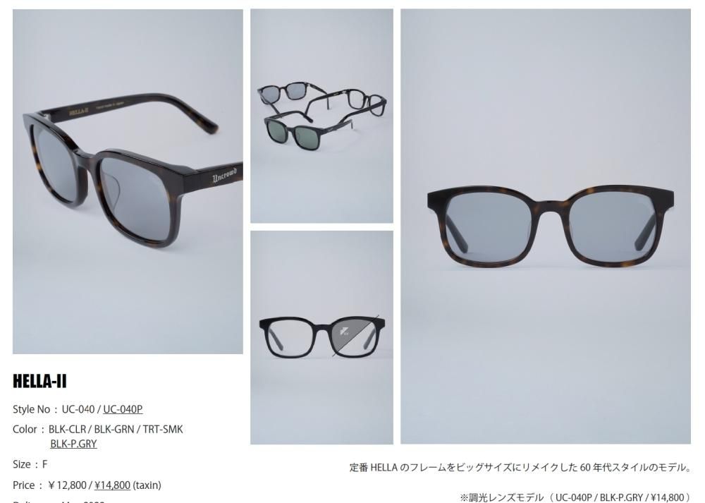 BLUCO ブルコ UNCROWD アンクラウド UC-040 HELLA-Ⅱ ヘラ-2