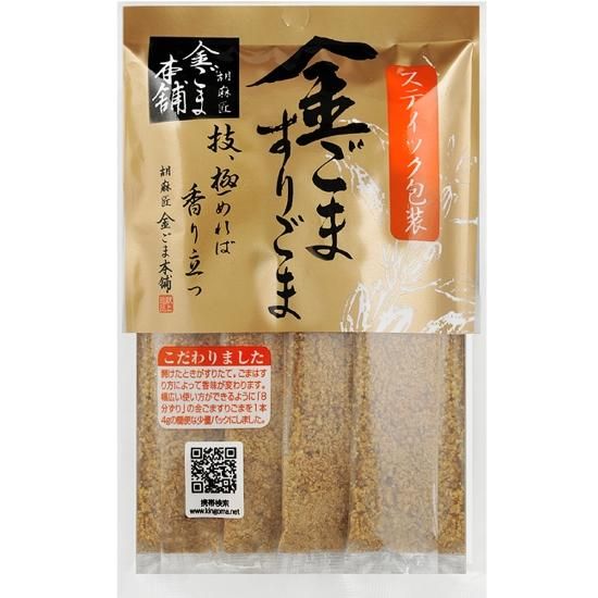 金ごますりごま 4g×8P（スティック包装)｜金ごま本舗