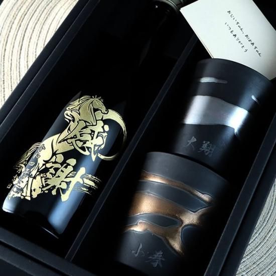 獺祭(焼酎) 720ml ・金銀流しペアカップセット - お祝いに彫刻されたお