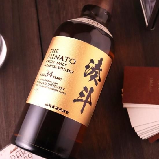 話題のウイスキー サントリー山崎 シングルモルト 700ml - お祝いに