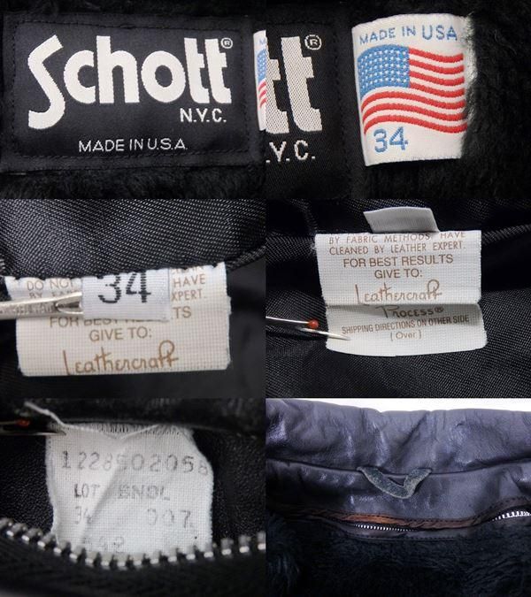 SCHOTT シングルライダースジャケット 34 黒 ショット 642 ライナー