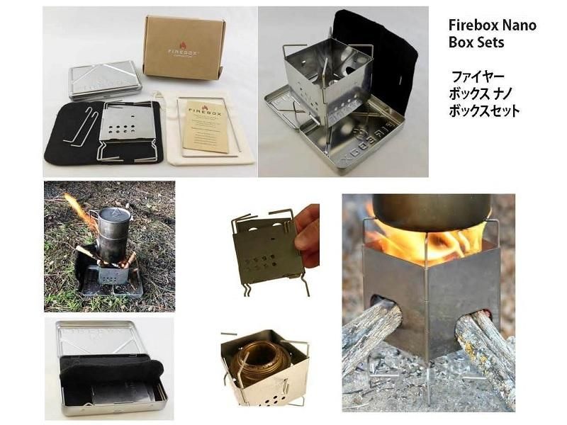 Firebox Nano Ti Box Set - 宗像山道具店 by GRIPS