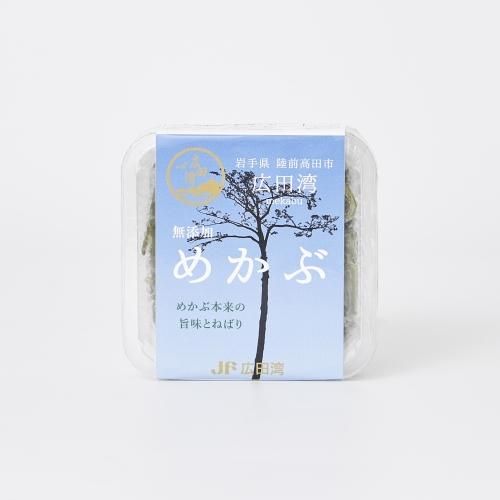 広田湾産めかぶ