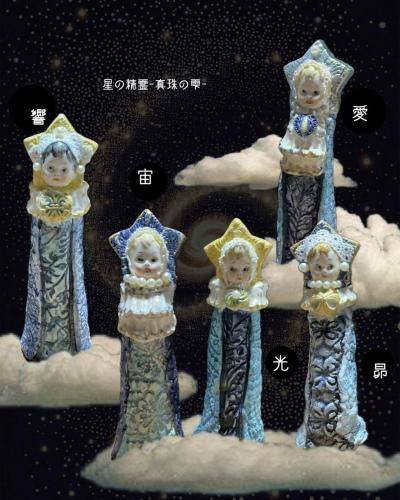 チャイナヘッドドール - Guignol [ギニョール] web shop