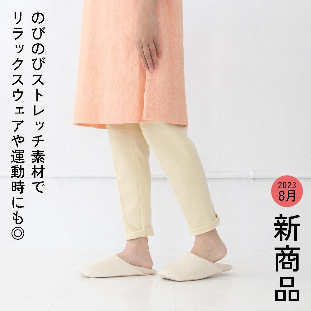 レギンス - 1948年創業 山形市の麻専業ニットメーカー