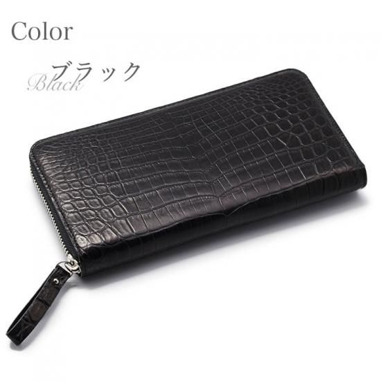 ナイルクロコダイルマットラウンドファスナー長財布(type3) | 東京