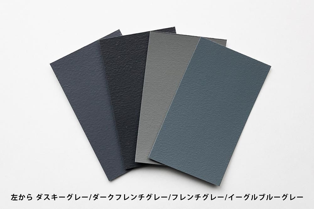 タカラ塗料定番色(オリジナルカラー)色見本・カラーチャート - 刷毛