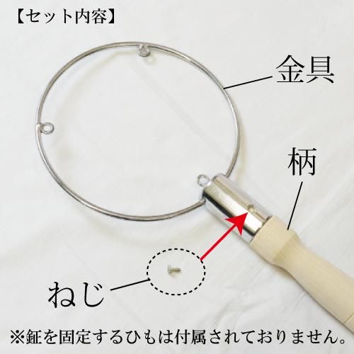 16号用》鉦鼓金具・柄セット - 阿波踊り用品専門店 岡忠公式オンライン