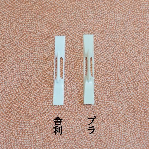 三味線 舎利駒 3分2厘 - 阿波踊り用品専門店 岡忠公式オンラインショップ