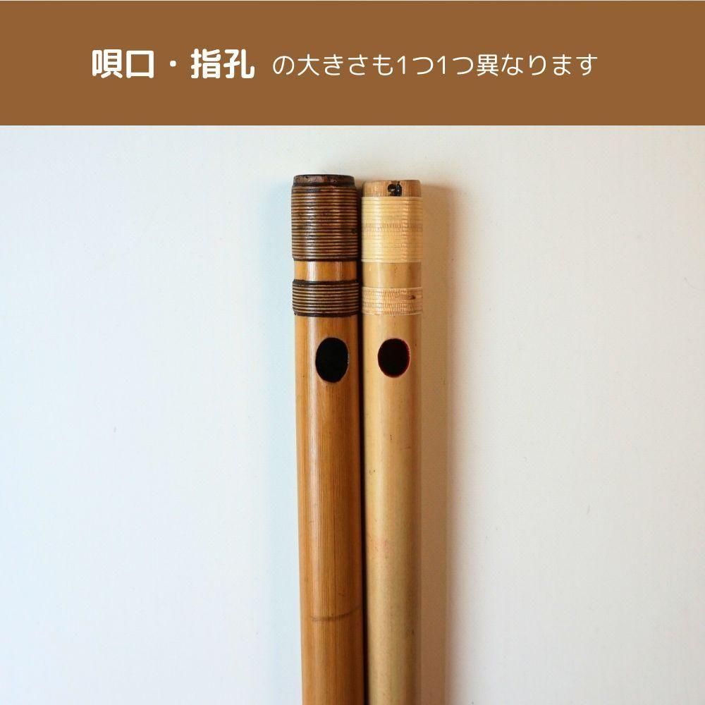 篠笛 蘭情【蘭照】本漆 8調子（裏穴なし） - 阿波踊り用品専門店 岡忠