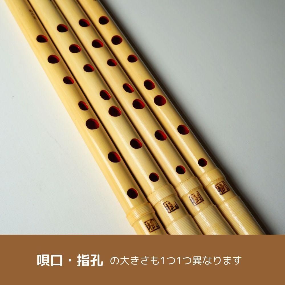 篠笛 神下・樹（みさと笛） 6・7調子 - 阿波踊り用品専門店 岡忠公式