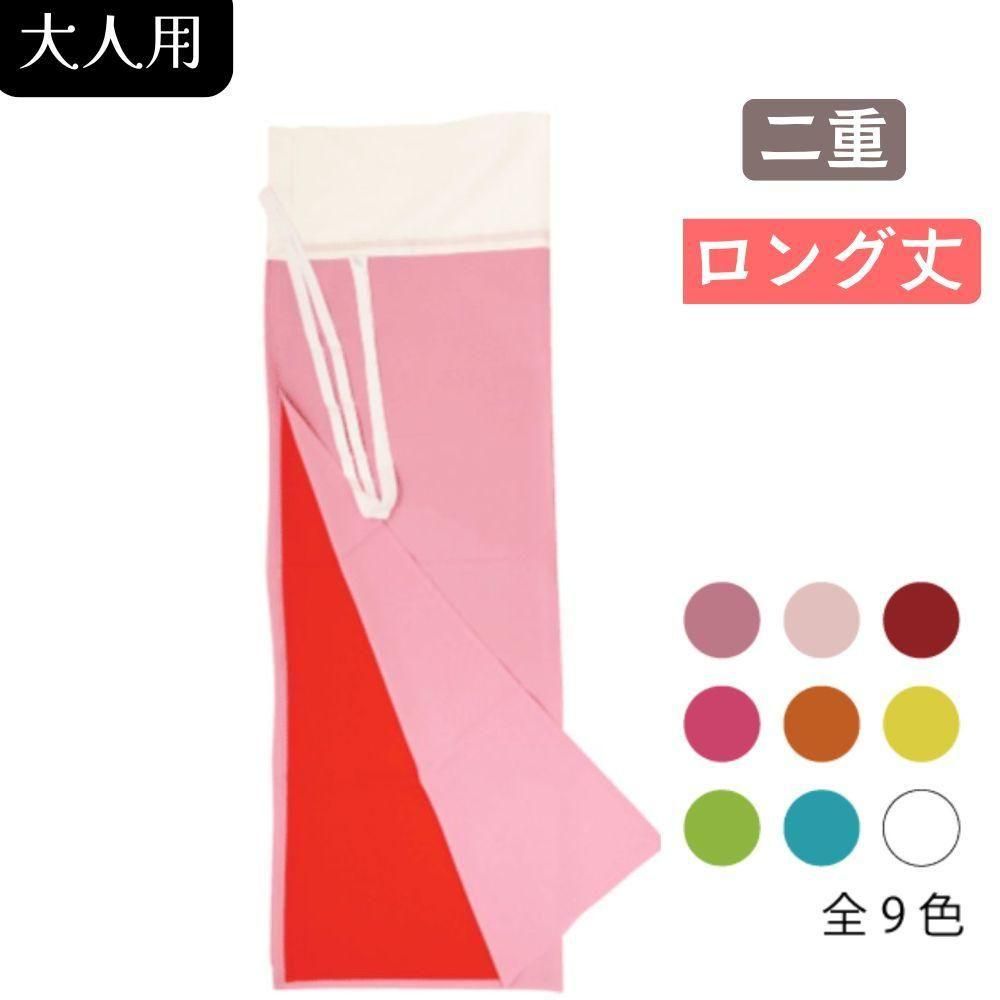 大人ロング丈】すそよけ 二重（※受注生産） - 阿波踊り用品専門店 岡忠