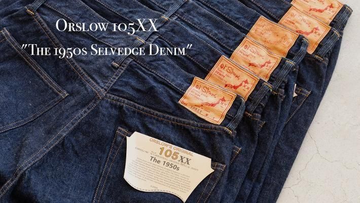 THE NORTHFACE PURPLE LABEL orslow KAPTAIN SUNSHAIN 等の正規取扱店