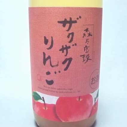 ザクザクりんご 720ml【牧野酒造】 - 高橋与商店