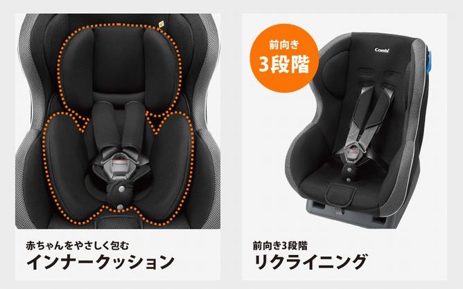 コンビ ウィゴー エッグショック LH ダークブラウン（新生児～4歳頃