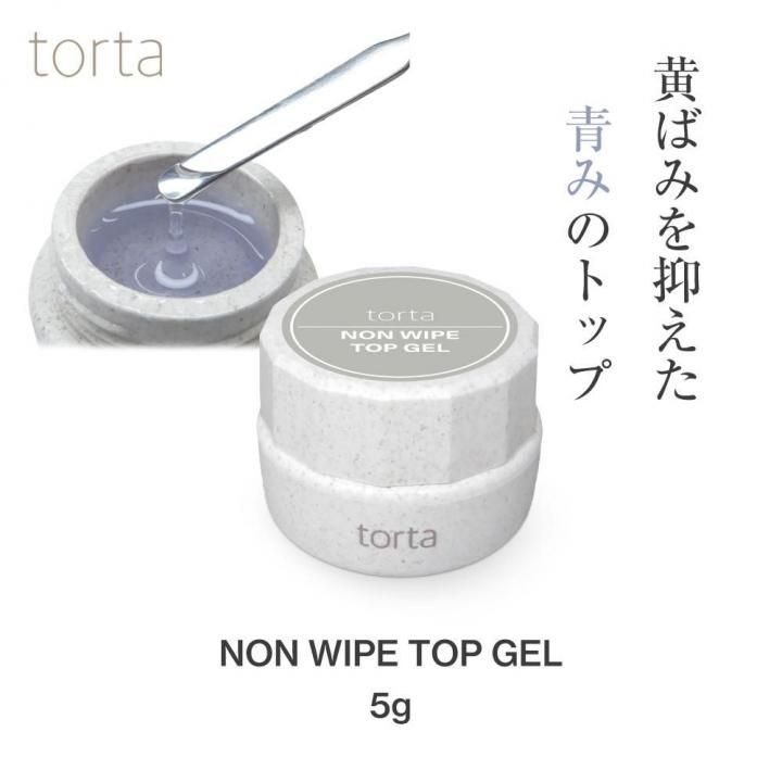 torta ノンワイプトップジェル 5g