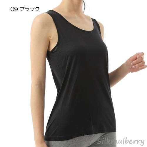 スパンシルクタンクトップ - シルク100％ レディースインナー - シルク