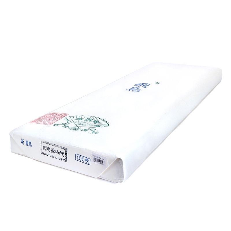 機械漉き因州画仙 新飛鳥 全紙 - 書道用品、墨、墨液、紙、筆を卸価格