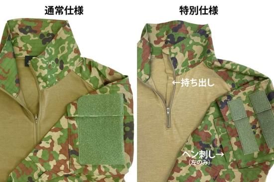受注生産】COMFORTAR(R)陸自迷彩コンバットシャツ単品 - irodori military