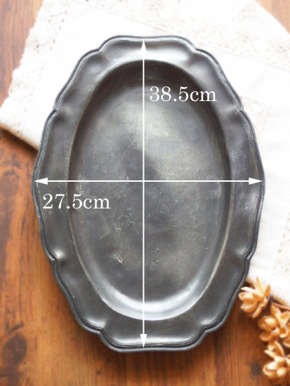 フランスアンティーク ピューター製 花リムのオーバル皿