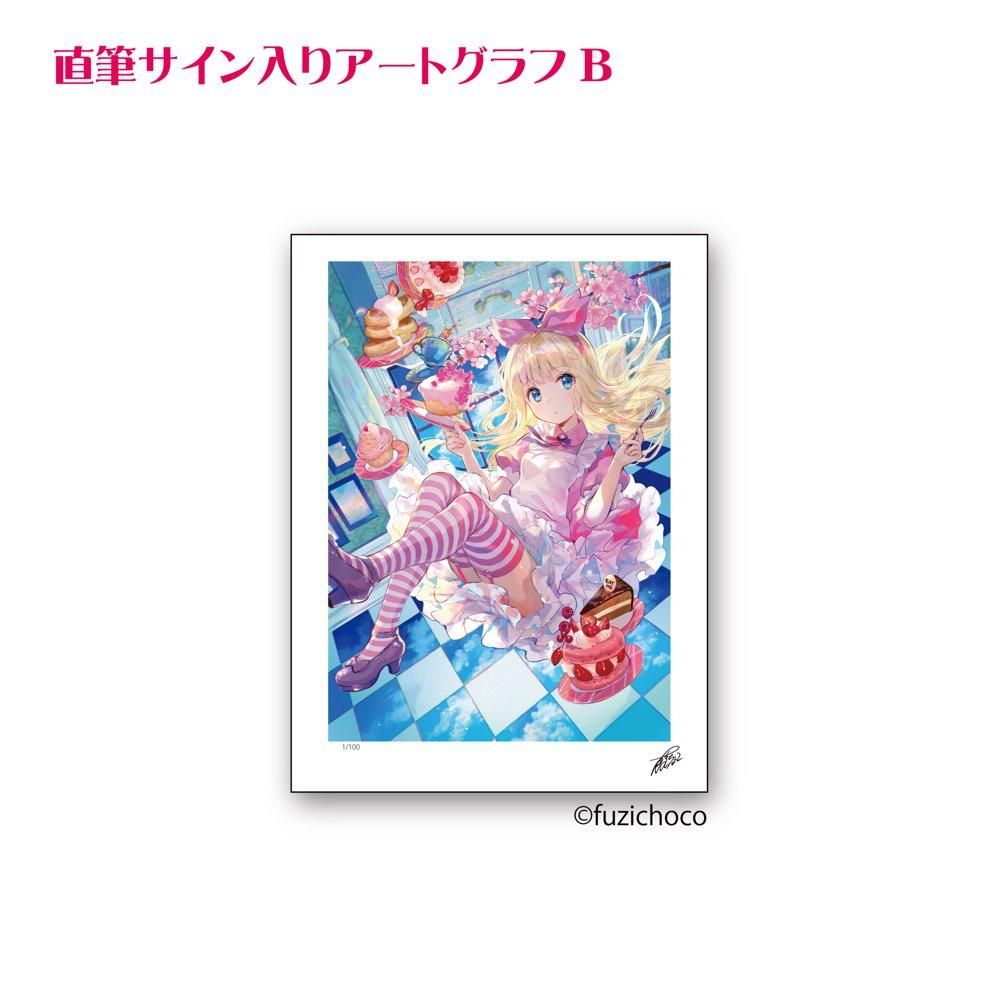 チューリップの絵※原画※真作※直筆サイン入り Yahoo!オークション