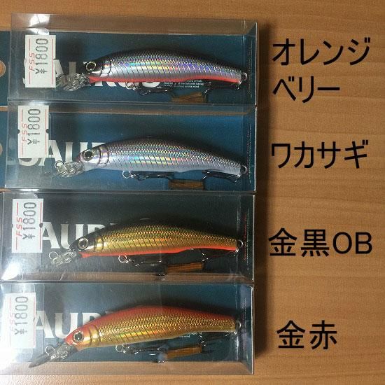 ザウルス レックス・ミディアムディープ 7cm - フィッシングサロン