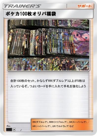 に*ら様 ポケモンカード RR,のみ約2900枚セット 大量まとめ売り