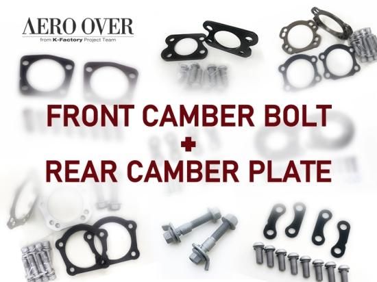 トヨタ 20系アルファード/ヴェルファイアFF車用 フロントキャンバー