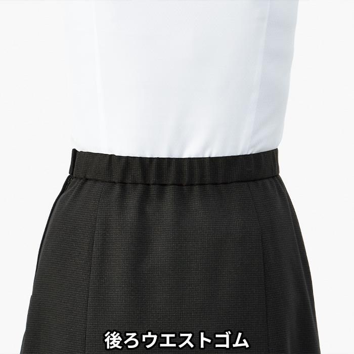 AS2338 (ボンマックス)BONOFFICE スカート仕事向きウエストゴム ｜事務服