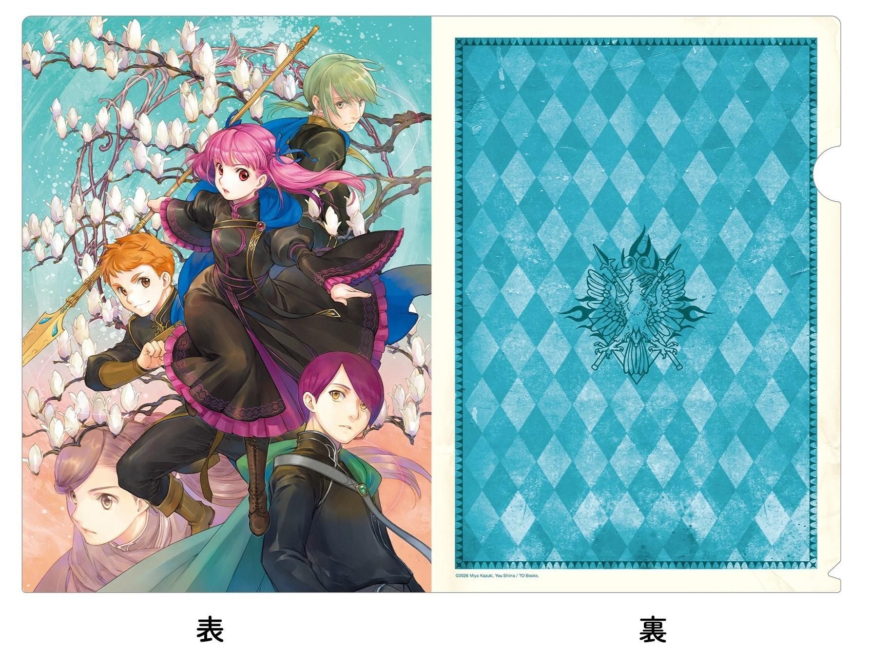 4/10発売】【ドラマCD3＆書き下ろし短編＋クリアファイルセットB付き