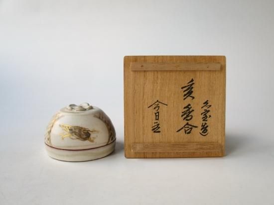 香炉 在銘 作者不明 共箱 N716 香炉 在銘 作者不明 共箱 N716 香炉 在