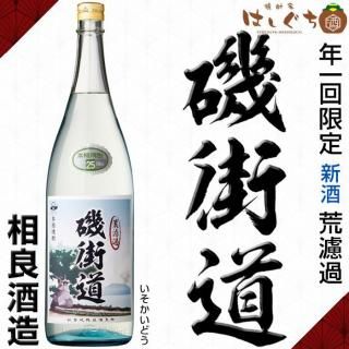 鶴見 《芋焼酎》 つるみ 25度 1800ml 大石酒造 ｜かごしまの焼酎家はしぐち